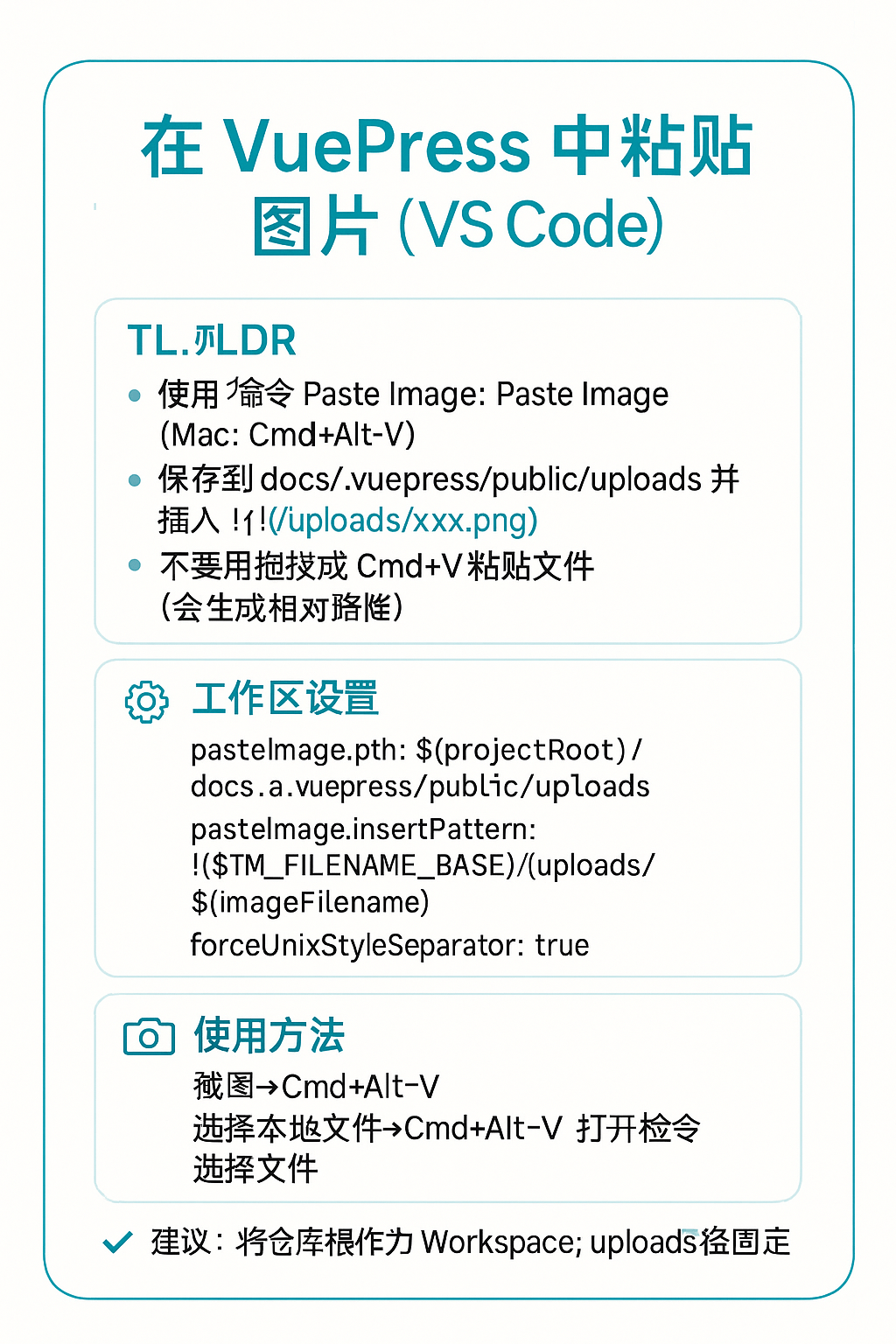 $TM_FILENAME_BASE