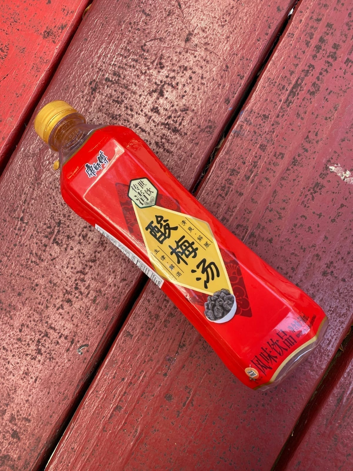 康师傅酸梅汤